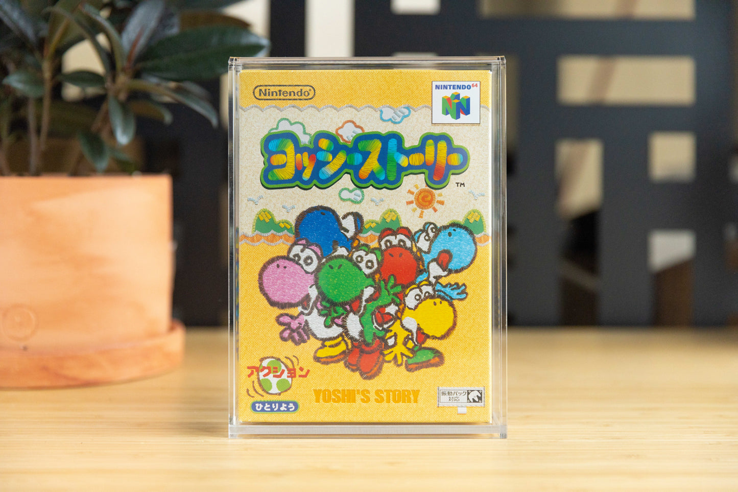 Japanese N64 Game Box CartVault Display Case – BitLounger